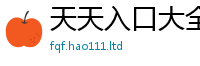 2025新澳门免费传真因2025新澳门2025免费原料